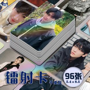 黄俊捷镭射小卡96张全套杂志夏之光致命游戏卡片同款拍立得海报