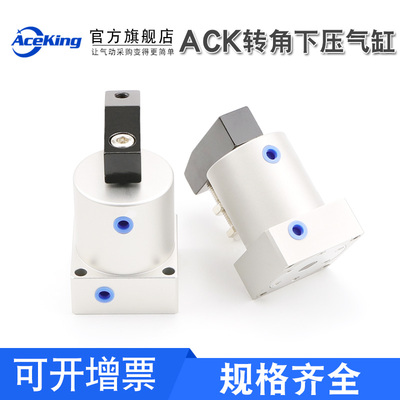 旋转角度下压气缸夹紧双