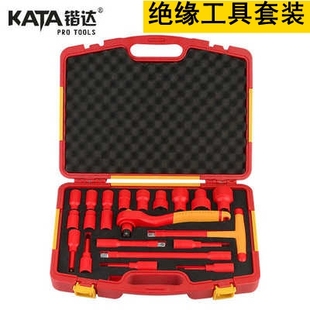 锴达KATA绝缘套装工具8件VDE绝缘组套1000V耐高压KT92021 KT92008