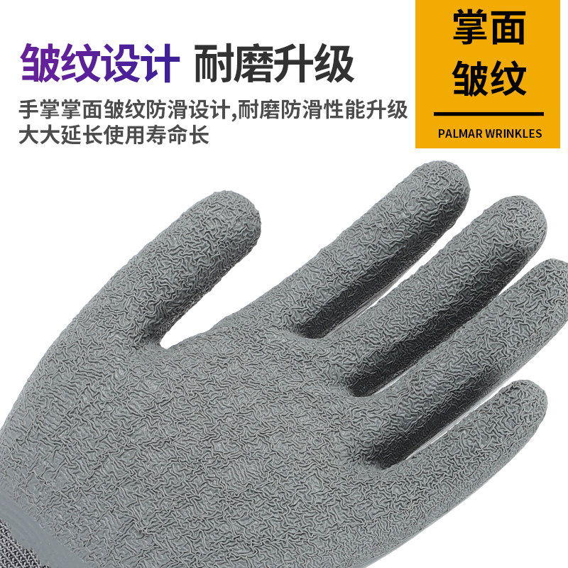 星宇L508劳保手套皱纹耐磨防滑纱线防刺挂胶涂胶尼龙工作手套,童装/婴儿装/亲子装,包包,淘宝优惠券,粉丝福利购,淘宝优惠卷