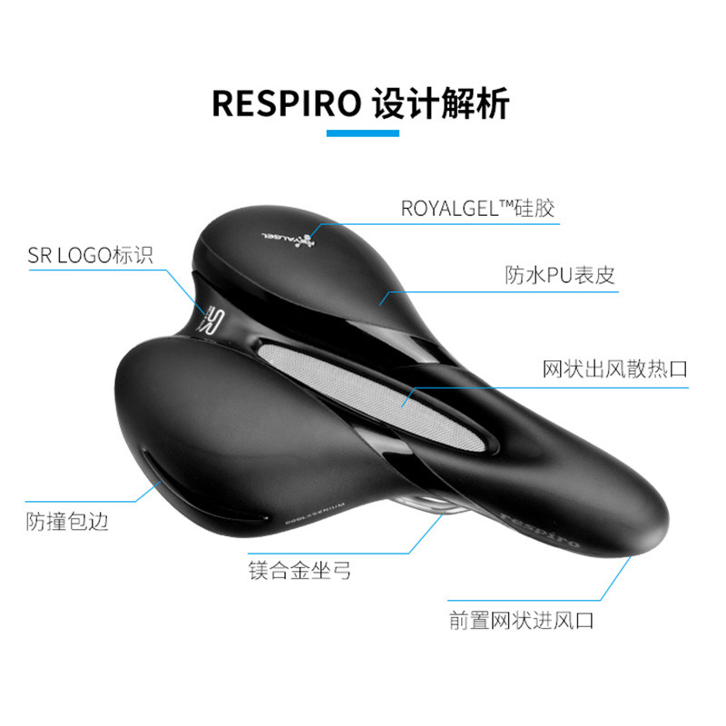 意大利SR山地公路自行车车座子硅胶坐垫座垫坐鞍单车骑行座椅超软