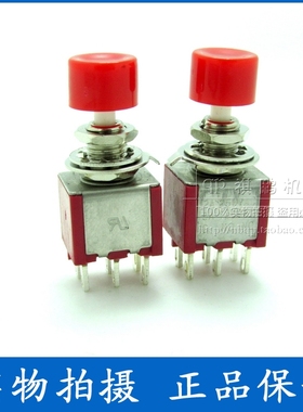 6MM钮子开关 DS-622红色钮子 复位按钮 扭子 6脚点动 红头6P复位