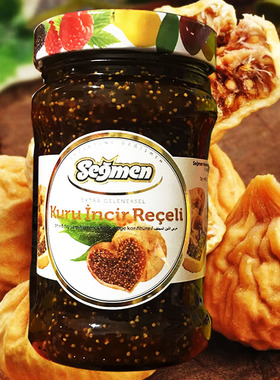 Segmen Fig Jam土耳其果酱进口草莓桑葚早餐面包涂抹酱赛格无花果