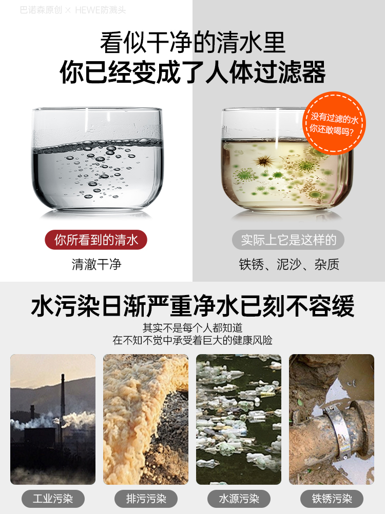 厨房水龙头过滤器净嘴自