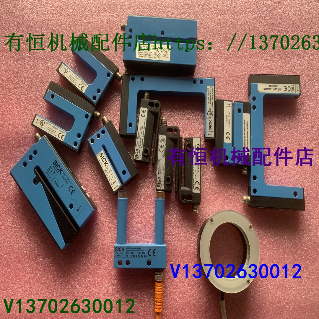 议价sick西克传器UFN3-70B413 UF3–70B410 WFL80-40B416WF80-4B4