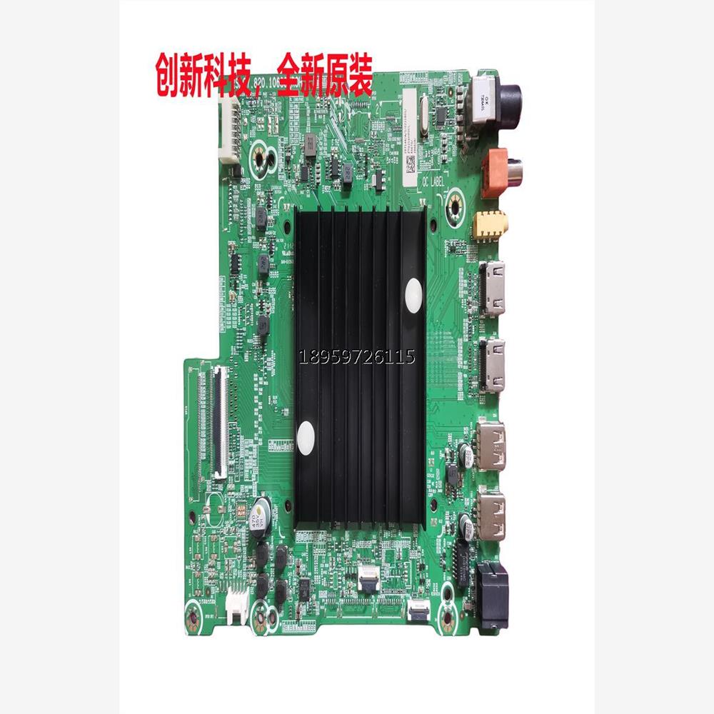 全海信5A668E7G电主RG.2