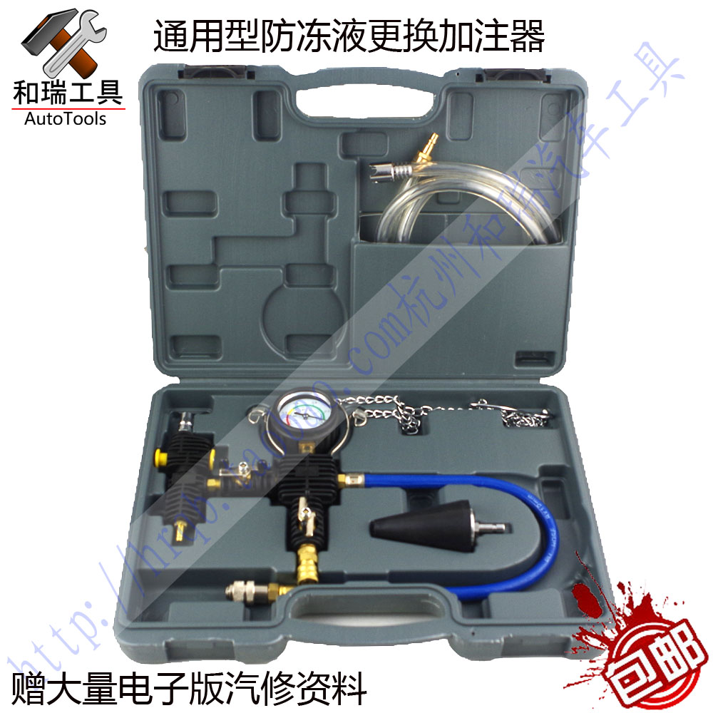 适用于大众奥迪冷却液防冻液更换加注器 真空式水箱水更换工具
