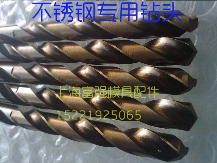 天工含钴麻花钻头全磨M35不锈钢专用钻咀11.1/11.5/12/12.5--13MM