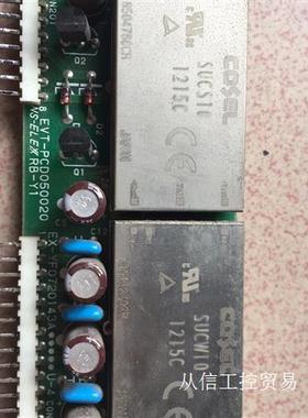 SUCS101215C SUCW101215C 进口拆机