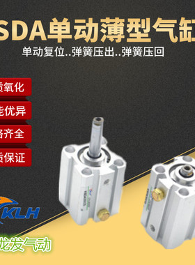 单动弹簧复位薄型气缸STAS50X5X10X15X20X25X30-B外牙-S带磁