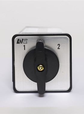 上海辽顺万能转换开关LW12D-16/4.1050.4四节三挡LW12D-16/4 16A