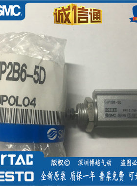 CJP2B6/10-5D/10D/15D CDJP2B6/10/16-5D/10D/15D针型气缸双作用