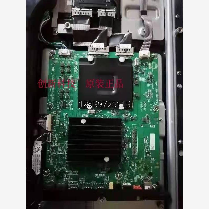 视LH58主SAG8209海信