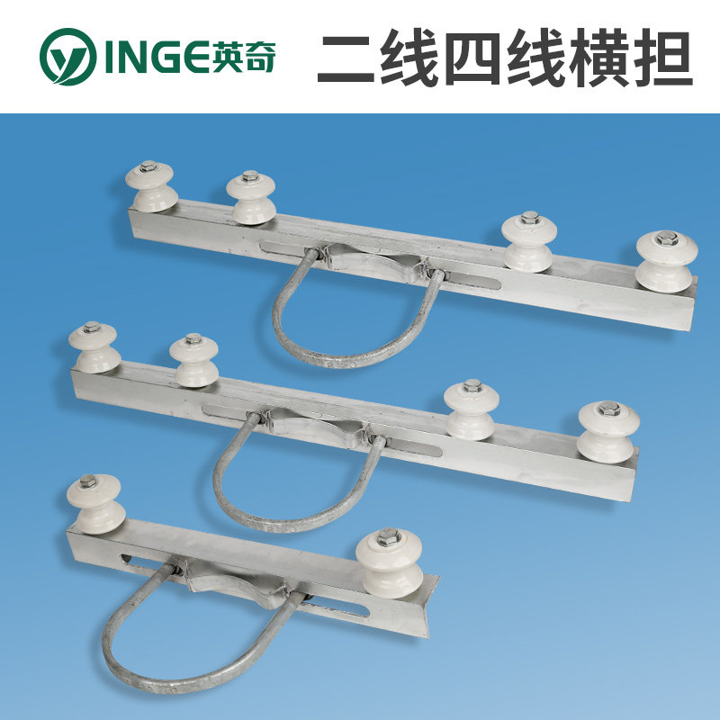 电线杆横担 角铁横担 线缆角铁电力支架瓷瓶u型抱箍 二线四线横担