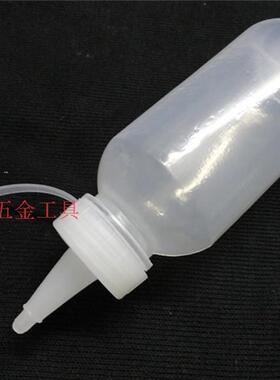 白色带盖迷你型松香瓶 胶瓶 带盖 助焊瓶 油壶瓶 点胶瓶 胶水瓶