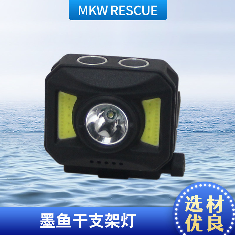 野外成人便携救生水域救援头盔墨鱼干灯战术变焦LED聚光灯警示灯