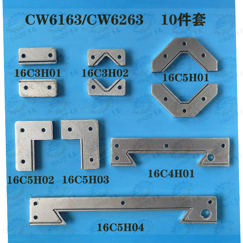 沈阳车床导轨防尘板刮屑