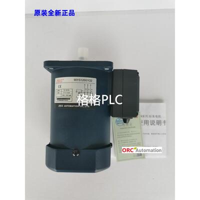 议价JSCC精研电机90YS120GY22
