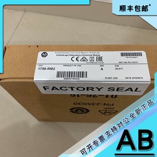 议价1756-RM2 ControlLogix Redundancy Enhanced 模块罗克韦尔