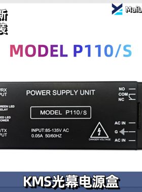 嘉美森KMS-B154/N3-P110/S永大电梯光幕电源控制盒MODEL-P110/S