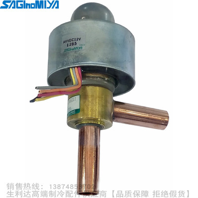 SAGINOMIYA/鹭宫电子膨胀阀 BKV655D停产 AKV-55D AKV-65D MK12V