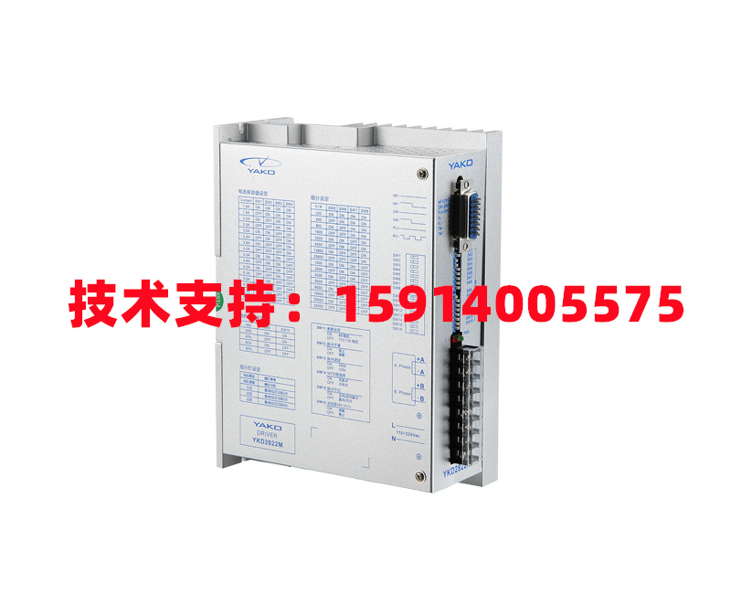 全新原装研控交流步进驱