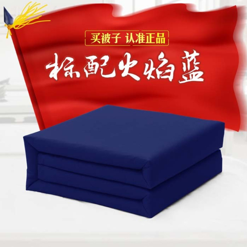 消防火焰蓝内务被可盖棉被手工定型被叠被神器无帆布豆腐块标兵被