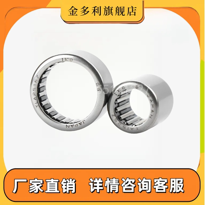 标准薄壳型滚针轴承TA1820 2015 2025 2215 2428 2520光轴 TAM YT