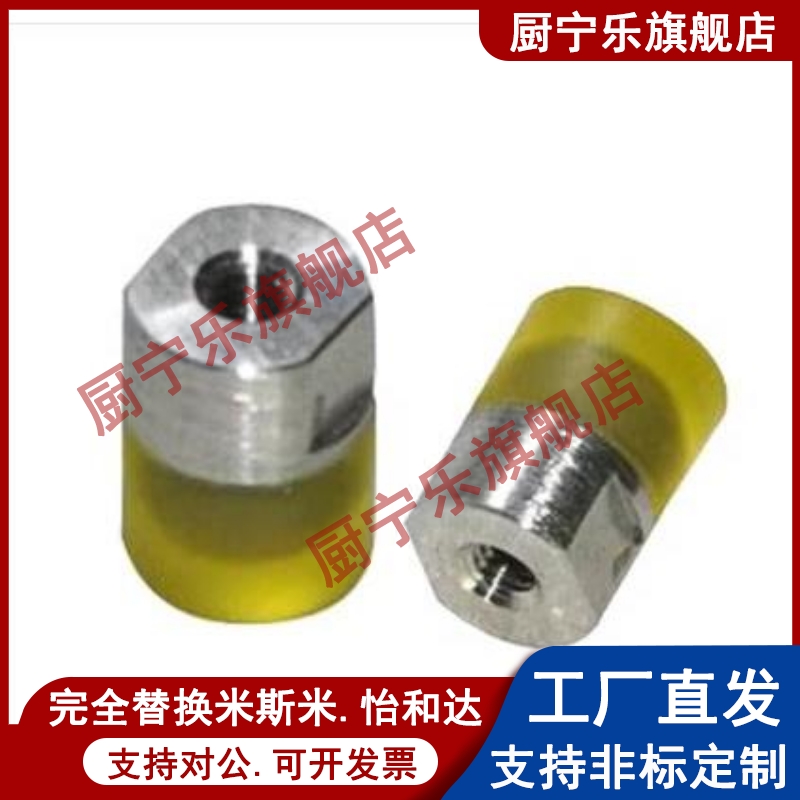 减震材料USBYS12-15-20-25-30-10-15-20-25-30-M3-M4-M5-M6-M8M10