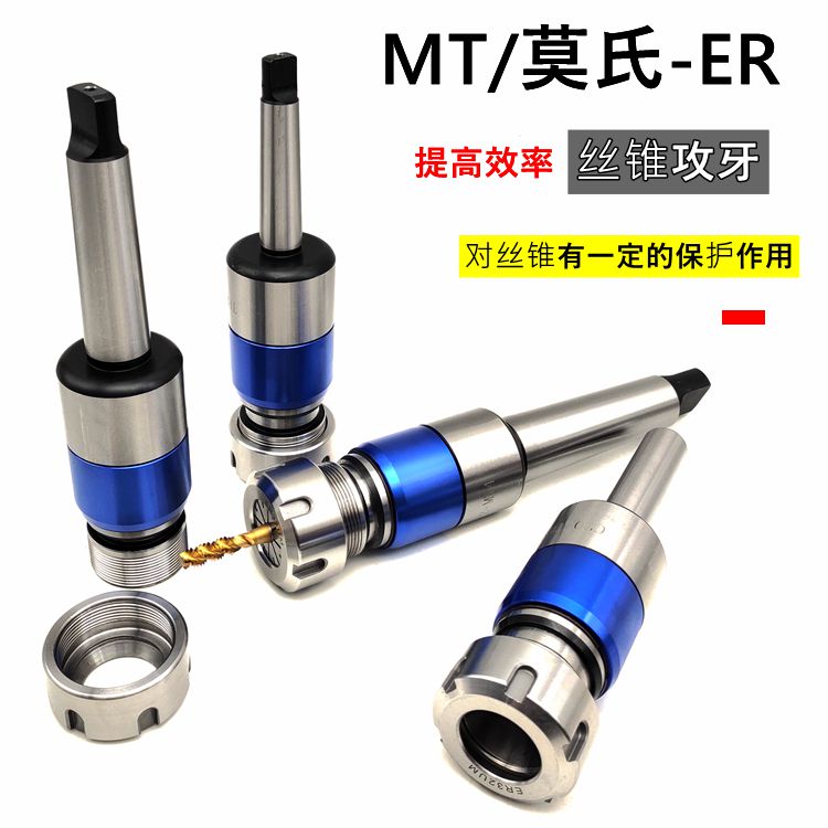 新款莫氏MT345伸缩浮