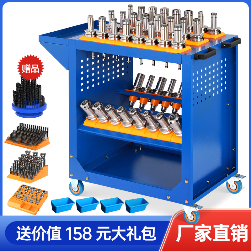 cnc加工中心刀具架数控bt50刀具车bt40刀柄工具车hsk63刀柄架收纳