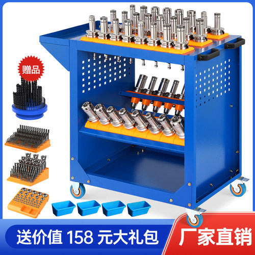cnc加工中心刀具架数控bt50刀具车bt40刀柄工具车hsk63刀柄架收纳