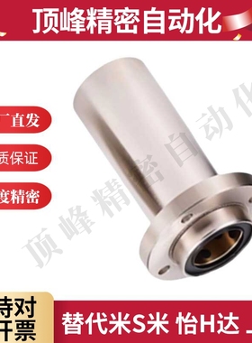 直线轴承圆法兰加长导向石墨铜套外钢内铜 OGF01/02-d8 10 12 13