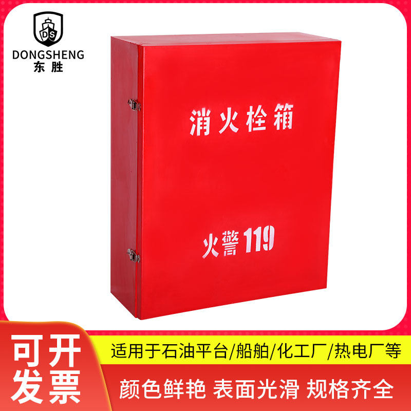 化工厂消防玻璃钢消火栓箱空箱加厚耐腐蚀耐老化灭火器箱厂家定制,农用物资,苗木固定器/支撑器,淘宝优惠券,粉丝福利购,淘宝优惠卷