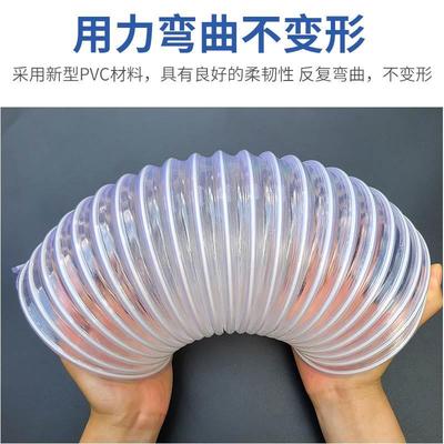 内径除尘吸尘波纹伸缩钢丝透明排风管通风管耐高温pvc软管耐磨200