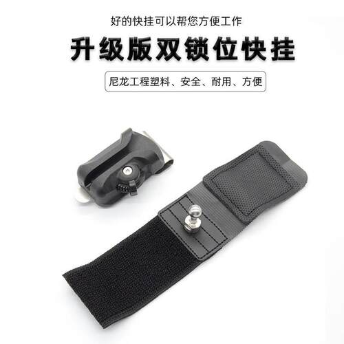电动工具快挂腰带扣手钻