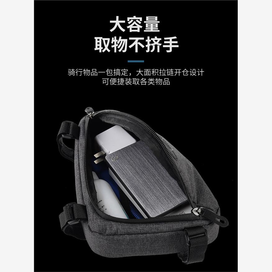 自行车前梁包公路车防水