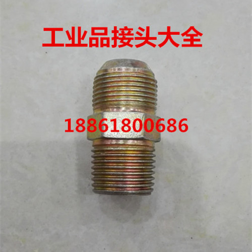 油管接头扩口公制外螺纹