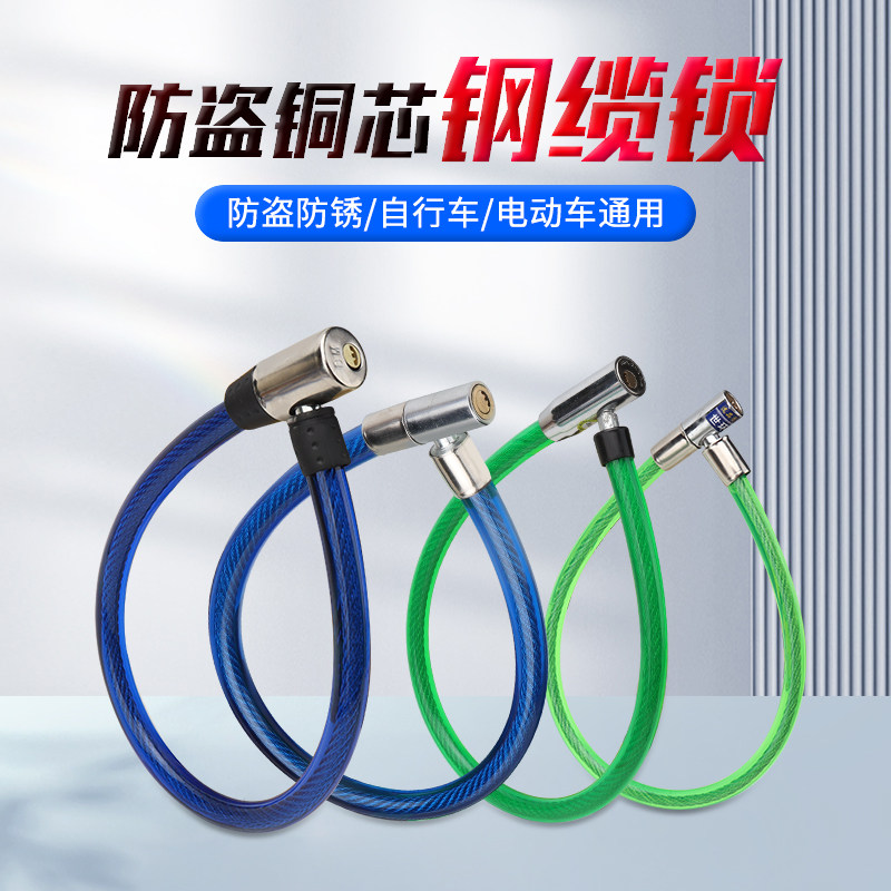 山地车锁自行车锁防盗锁链条锁电动车摩托车电瓶车钢缆锁单车配件,农用物资,苗木固定器/支撑器,淘宝优惠券,粉丝福利购,淘宝优惠卷