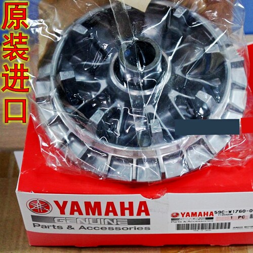原装进口全新T-MAX530 TMAX500 TMAX530 XP500传动珠盘主驱动盘