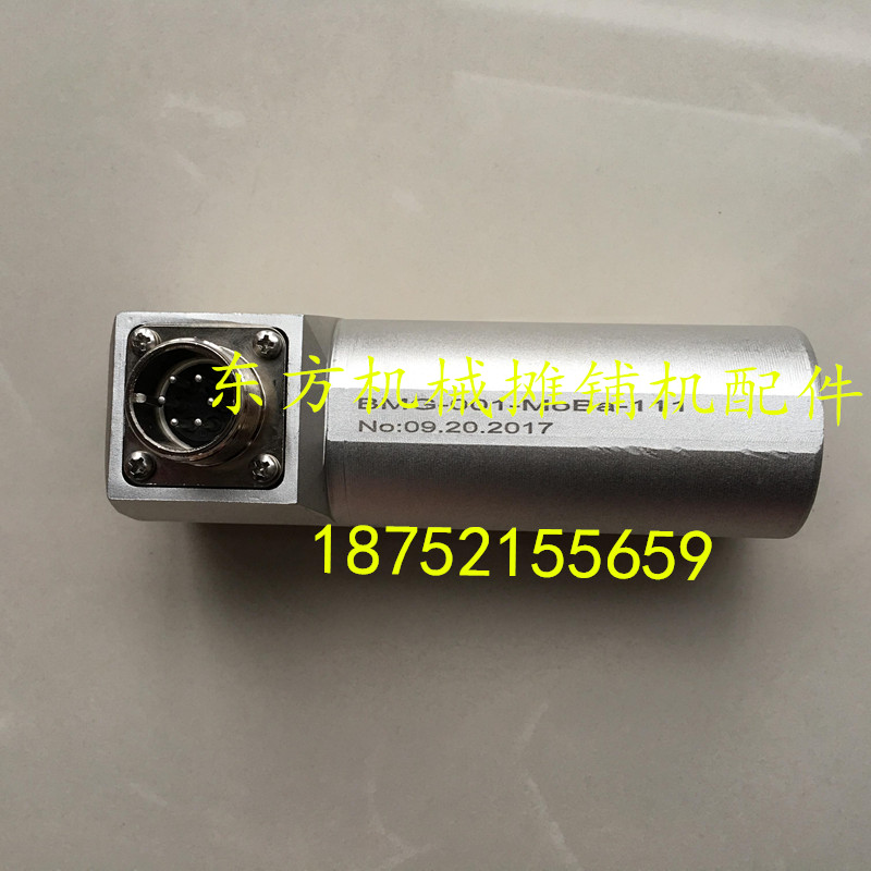 宝马格摊铺机料位器传感