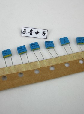 原装全新德国WIMA5600PF100V/562蓝威马发烧薄膜电容 脚距5mm