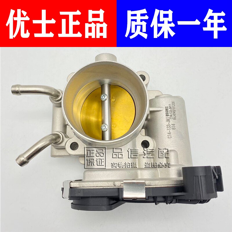 适用于雪佛兰新赛欧节气