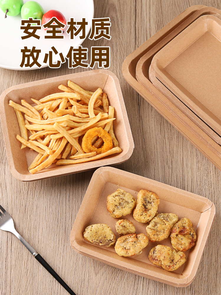 一次性盘子长方形餐免折