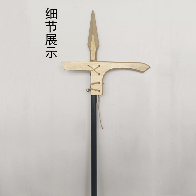 中国古代兵器戈秦战国战士兵卒长戟影视舞台古装拍摄活动道具定制_虎窝淘