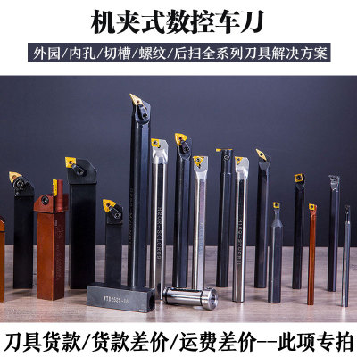 补货款差价运费专拍切断
