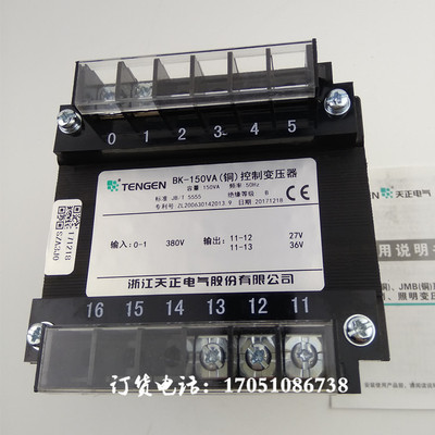 浙江天正电气变金属带锯