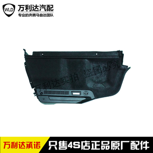 适配20-23款奔腾B70三代 行李箱护面 后备箱地毯 毡子 侧护板