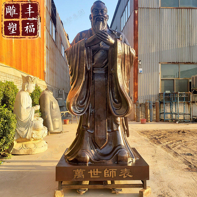 铸铜孔子雕塑校园人物文化景观孔子铜像铜雕古代名人孔夫子全身像