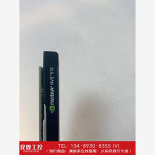 询价！丽台NVS 510 图形卡 2g 四屏 支持4k